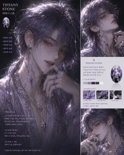 Profile image of 티파니