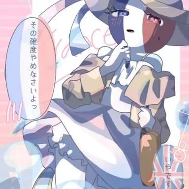 Profile image of フランス