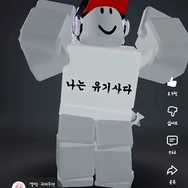 Profile image of 유기사