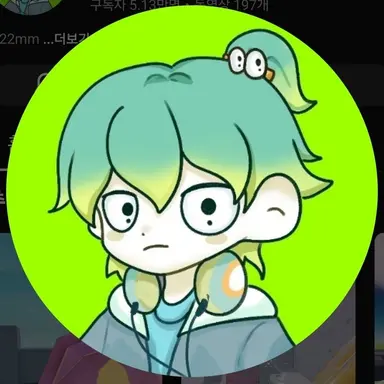 Profile image of 우유참치