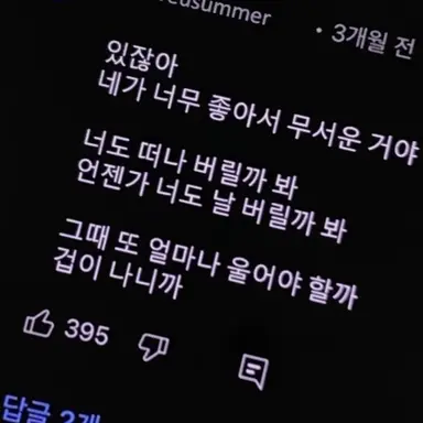 Profile image of 배찬승