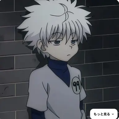 Profile image of キルア