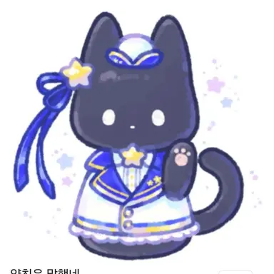 Profile image of 네로