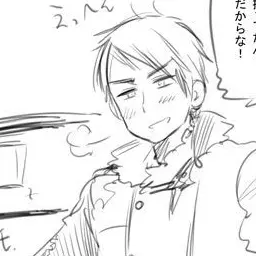 Profile image of ギルベルト