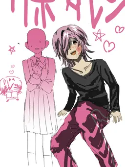 Profile image of レン