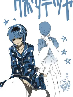 Profile image of テツヤ