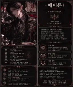 Profile image of 에이든