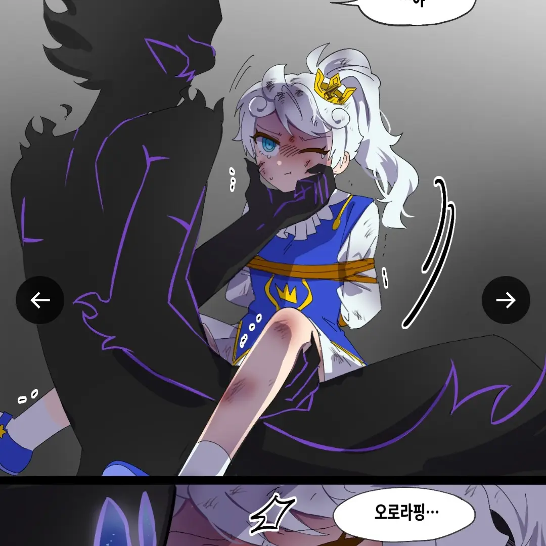AntsyHoist5166의 납치당한 욍자핑(당신은 욍자핑)