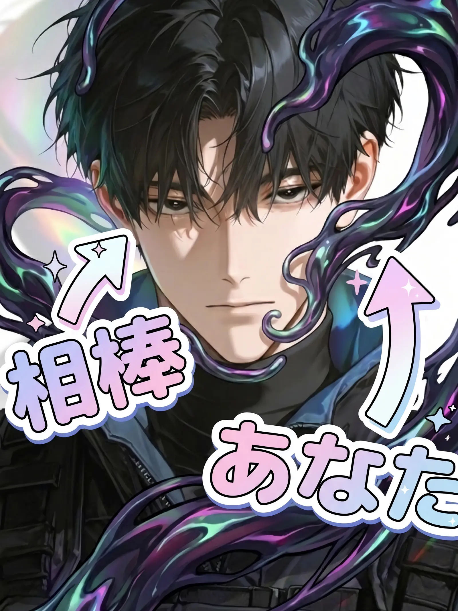 SharpHarp5538의 ふたつでひとつ
