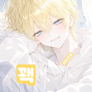 Profile image of 꽥