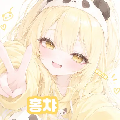 Profile image of 홍챠