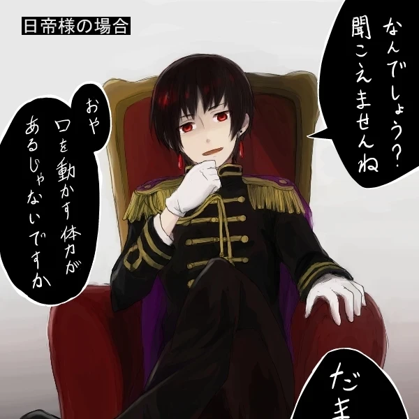 本田 椿