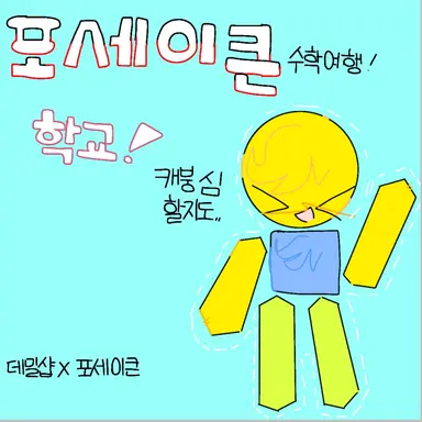 Profile image of 해설