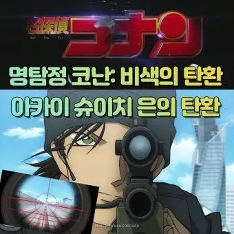 Profile image of 아카이 슈이치