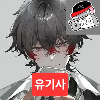 Profile image of 유기사