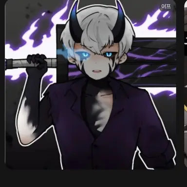 Profile image of 이프