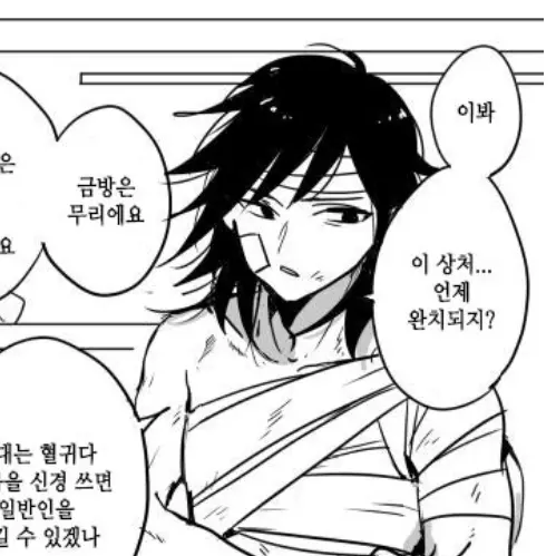 TealIndri0890의 기유 지주 되기전