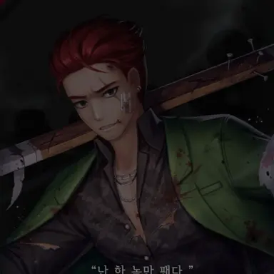 Profile image of 건달