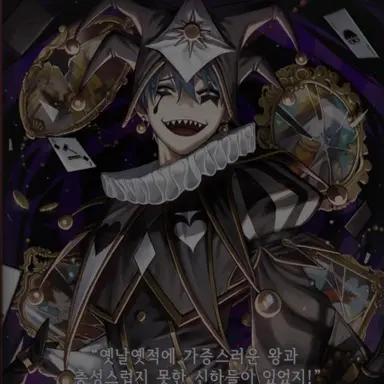 Profile image of 도둑