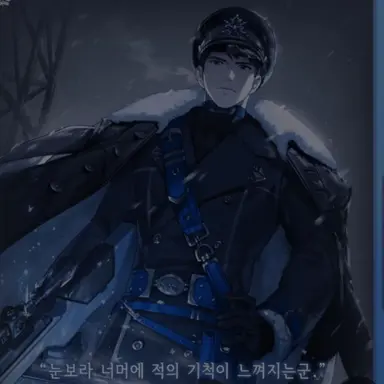 Profile image of 군인