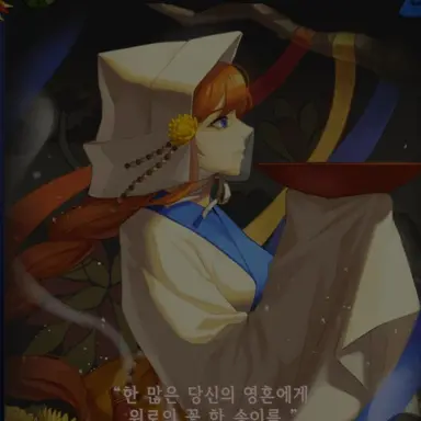 Profile image of 영매