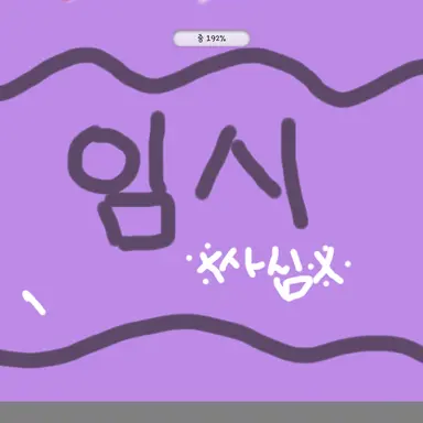 Profile image of 구독자