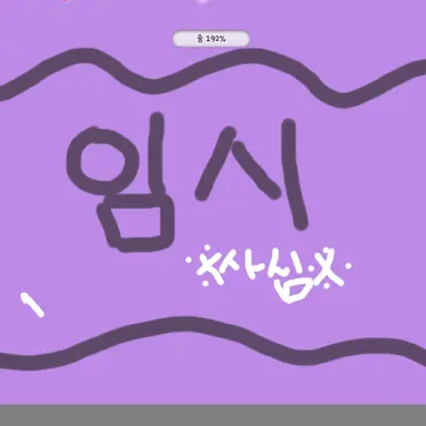 Profile image of 평학