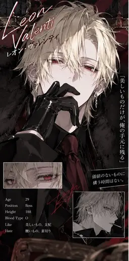 Profile image of レオン