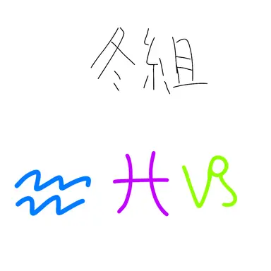 Profile image of 冬組