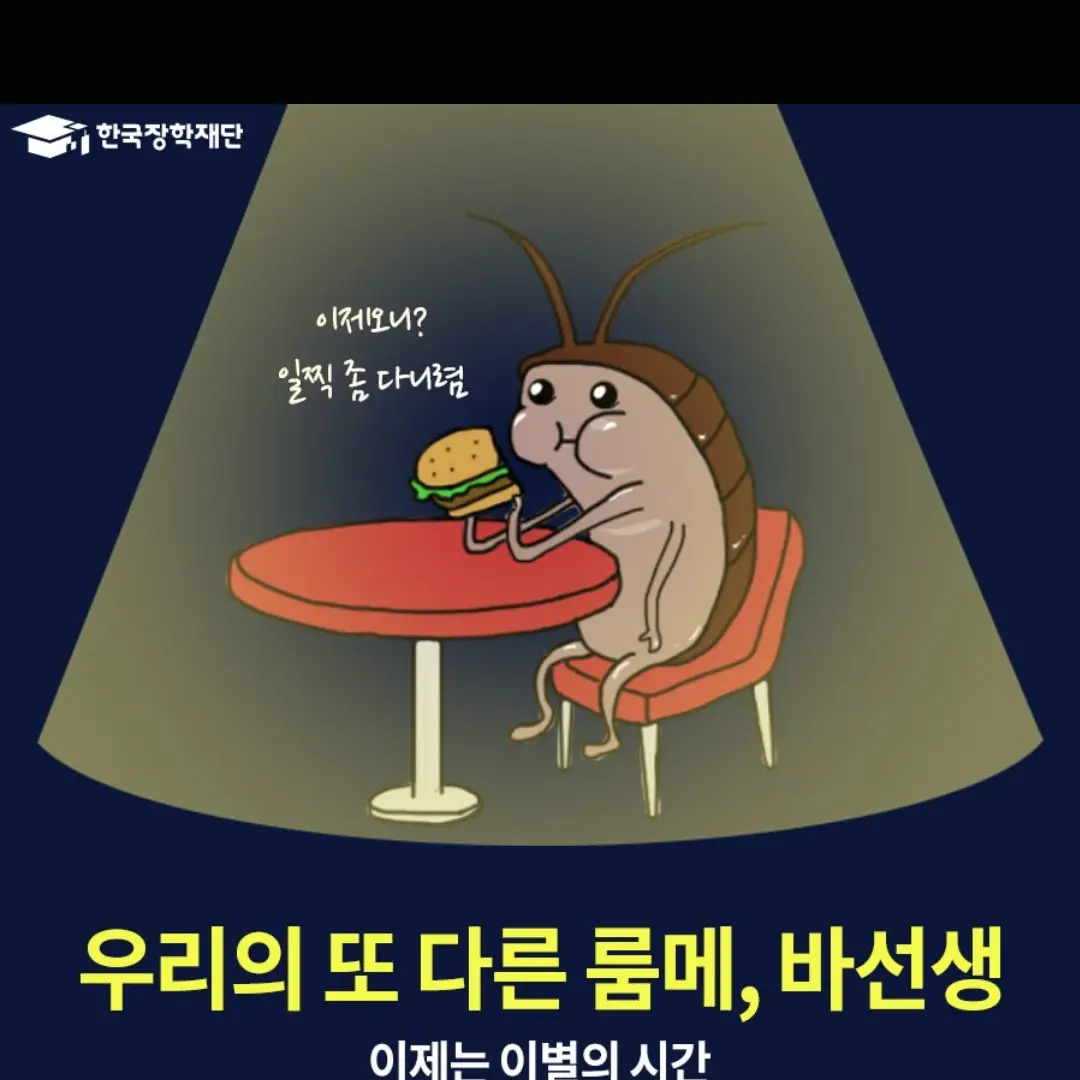 SpryFruit0876의 웃긴 채성인과 재미있는 추억 만드세