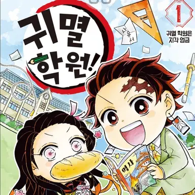 Profile image of 할로윈