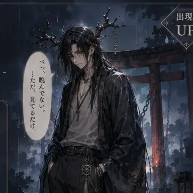 Profile image of 黒瀬朔