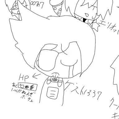 Profile image of ゲスト