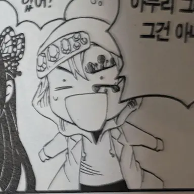 Profile image of 우즈이 텐겐