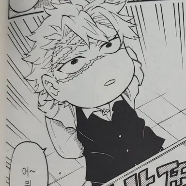 Profile image of 시나즈가와 사네미