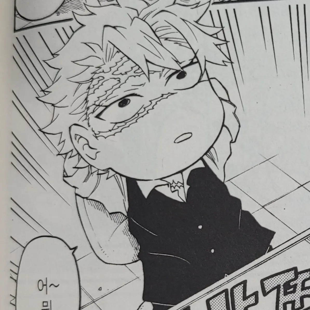 mui_tokito7의 귀멸학원 대청소?!