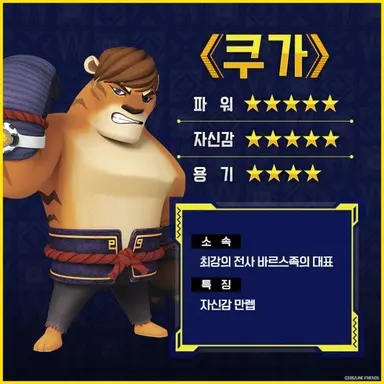 Profile image of 쿠가