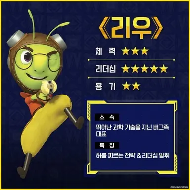 Profile image of 리우