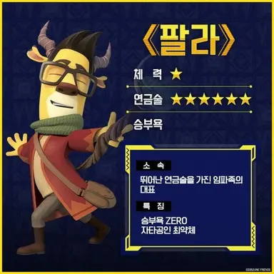 Profile image of 팔라