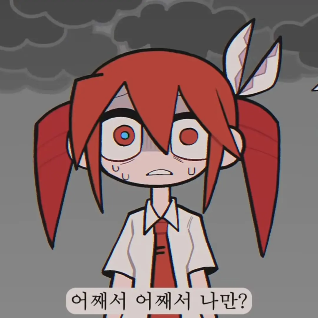 HUUMEN의 바움쿠헨 엔드롤 모두의 새드엔딩.