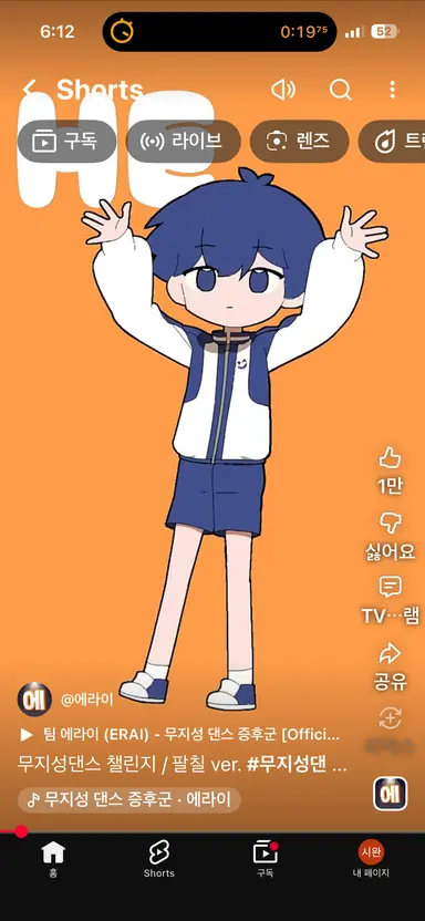 Profile image of 팔칠