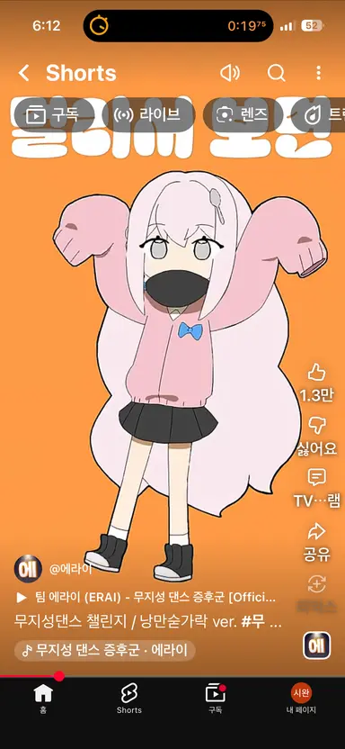 Profile image of 낭만숟가락