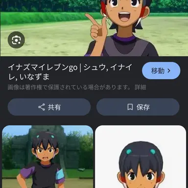 Profile image of シュウ