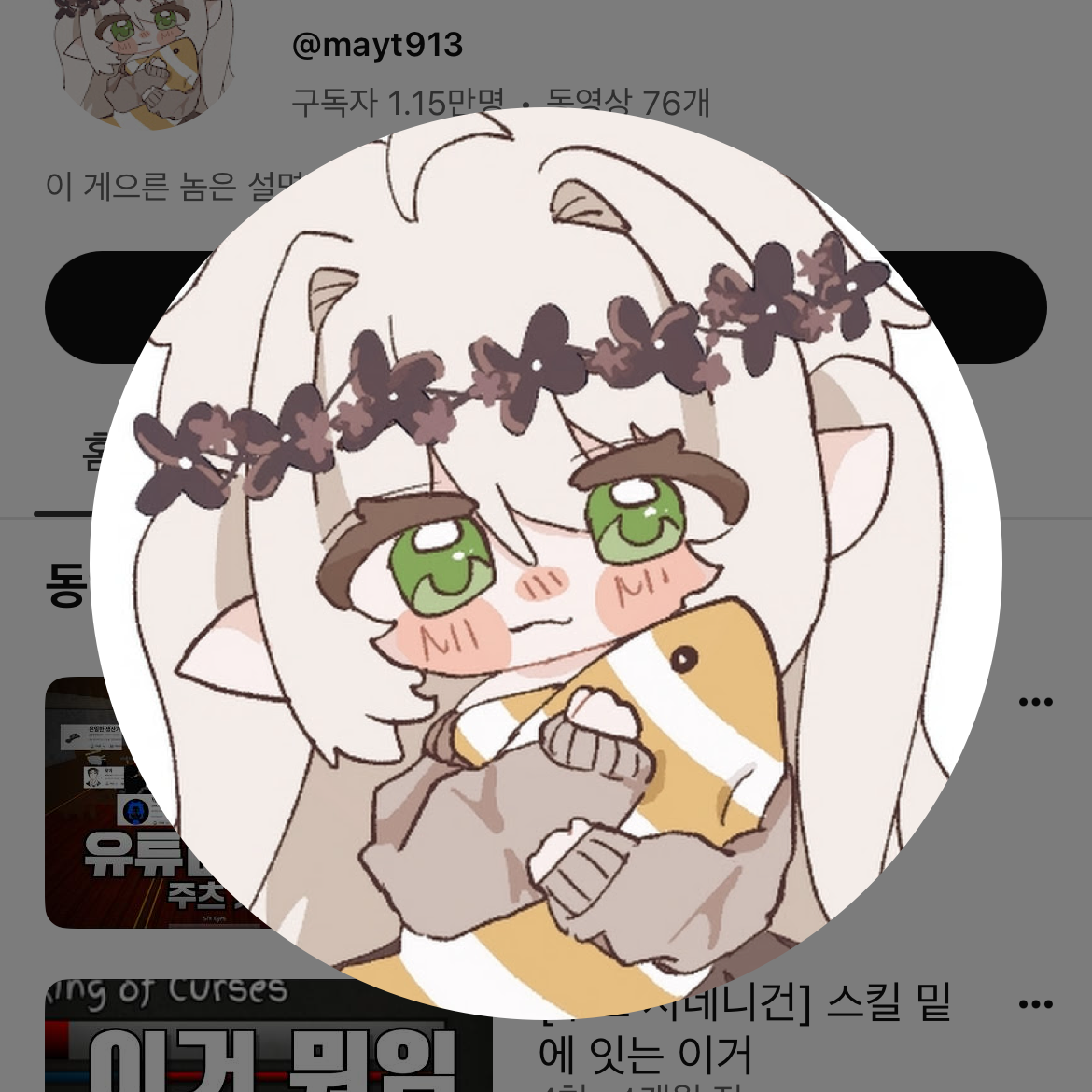 개인용..!! 할거면하삼 대표 이미지