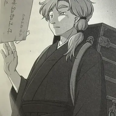 Profile image of 후다쓰가시라 가이치