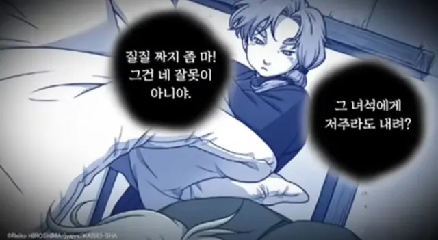 Profile image of 후다쓰가시라 가이치
