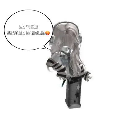 Profile image of 김가연