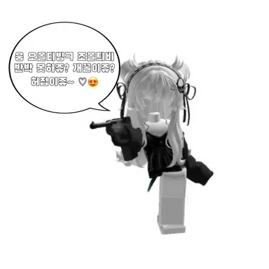 Profile image of 박하윤