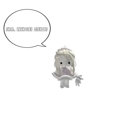 Profile image of 내레이터