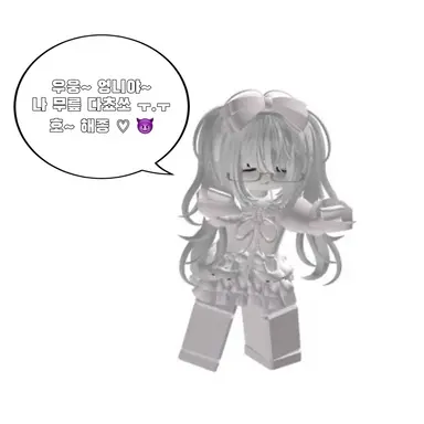 Profile image of 유미언